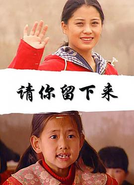 爱的旅馆影视海报