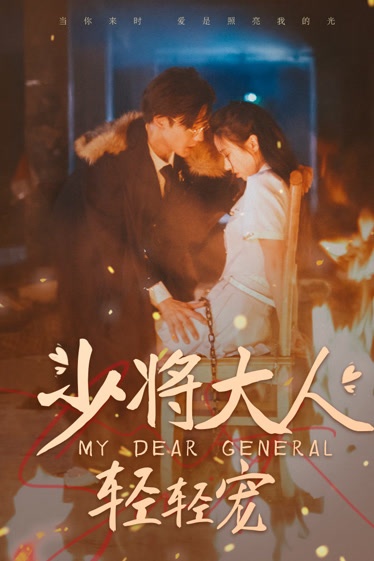 阿丽塔战斗天使在线看影视海报