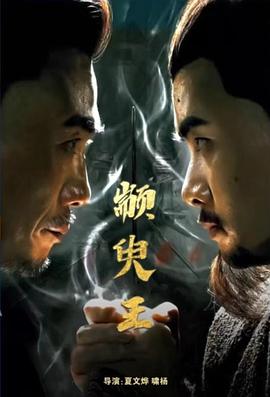 第九电影在线影视海报