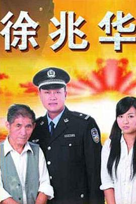 peejapantv中文版影视海报