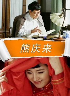 lacie heart2006影视海报