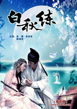 久么热视频这里只有精品影视海报