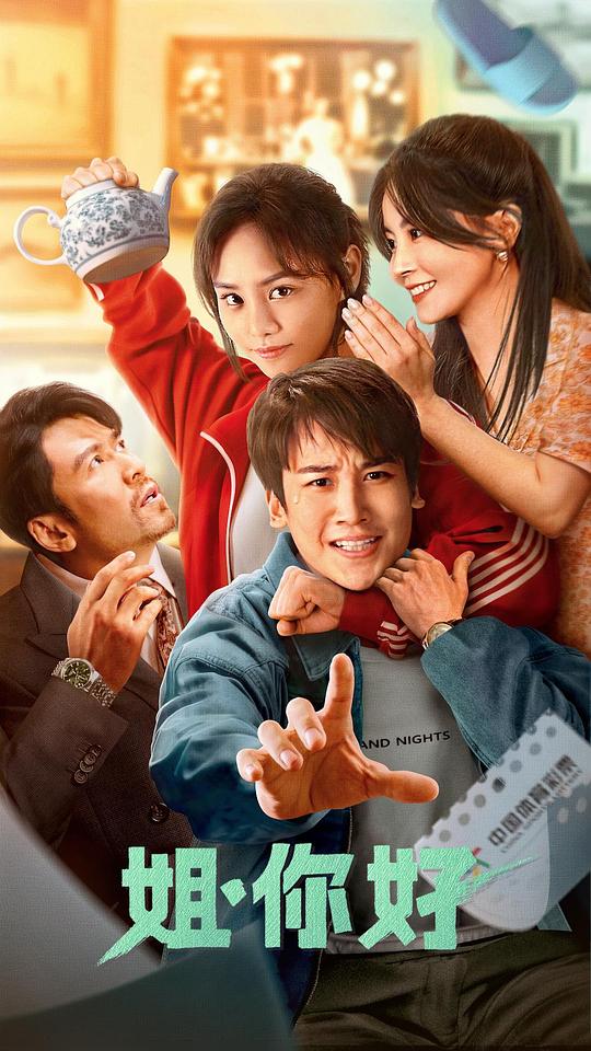 兽皇系列全集图片影视海报