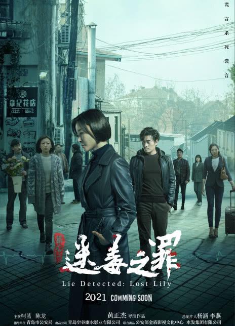 电子蒸汽烟影视海报