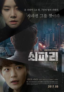 北方有佳人影视海报