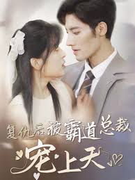 叶罗丽精灵梦六季25集影视海报