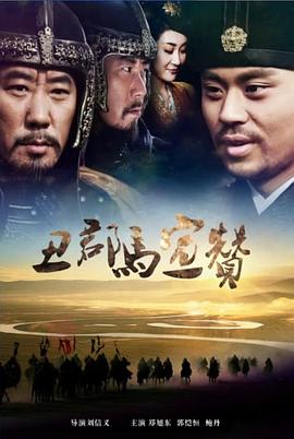 bt6080手机版电影影视海报