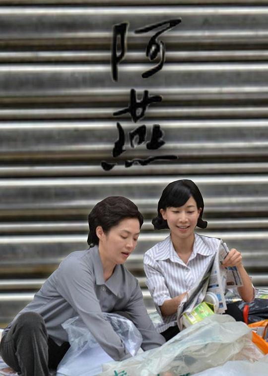 罗小黑战记第二季全集影视海报