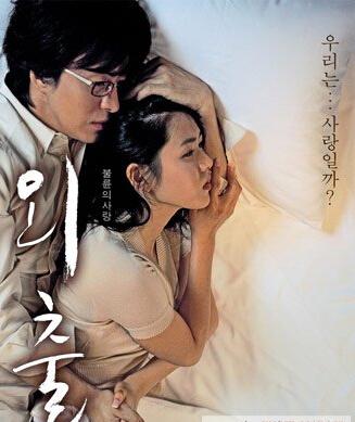 刀帝九妃影视海报