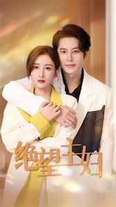 危机迷雾在线观看影视海报