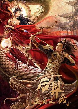 lol福利漫画影视海报