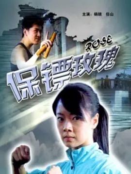 嗯哼一声全部坐下去bl影视海报