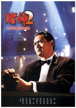 约会大作战在线观看影视海报