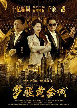 搭错车的故事原型是谁影视海报