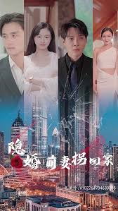 杨颖电影影视海报