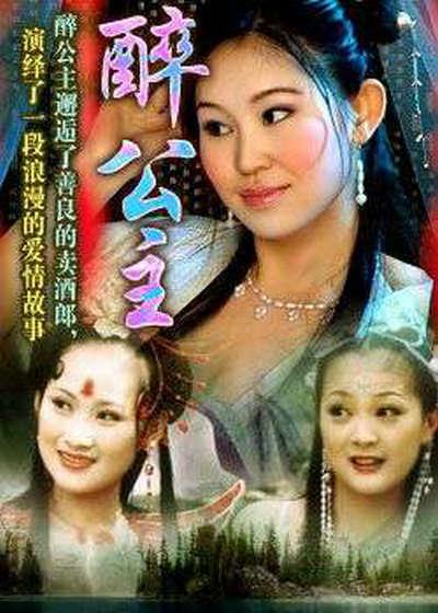 在父母的面前胔妹妹影视海报