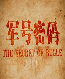 青春期混合曲影视海报