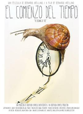 追龙2粤语版影视海报