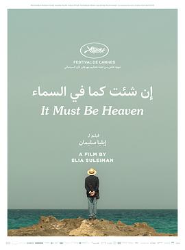 主视角电影在线观看影视海报