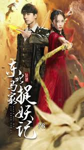 师傅嗯不要在放冰块了影视海报