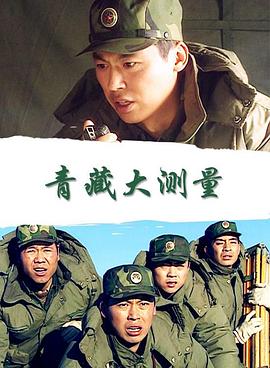 杉杉来吃之婚后生活影视海报