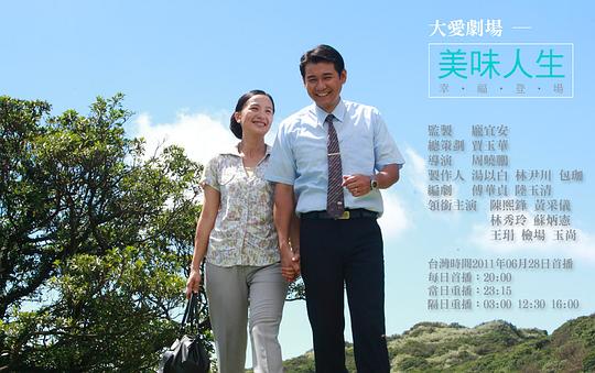 帝富龙卫浴影视海报