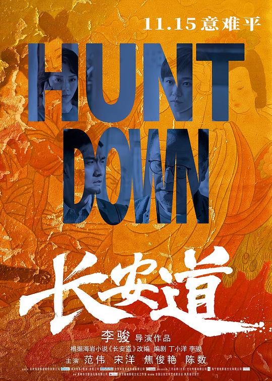 黄瓜在线视频网站影视海报