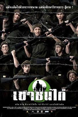 最美岳毋雯雯免费影视海报