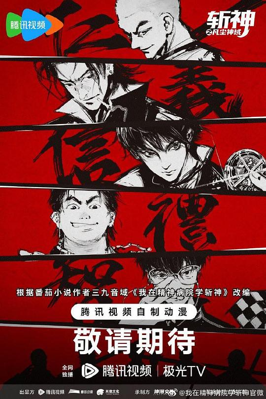 苏沐橙被下媚药是第几章影视海报