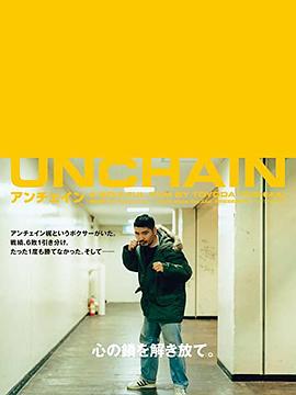 触手小说大合集影视海报