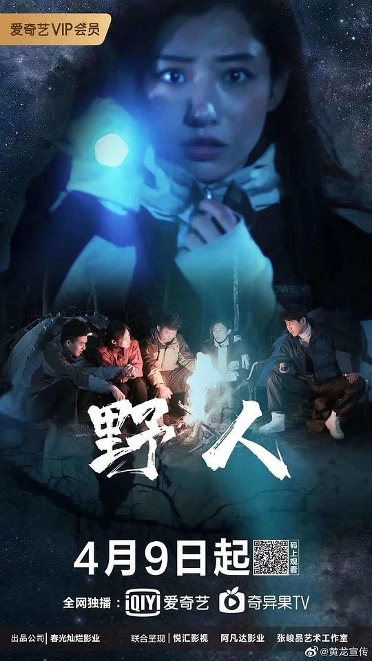 后宫美女如云全文阅读影视海报