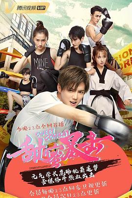 5080电影免费影视海报