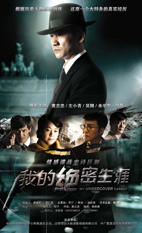 纸牌屋第二季影视海报