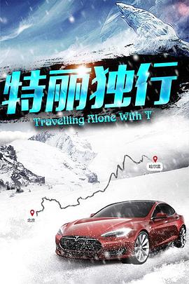 杀人回忆影视海报