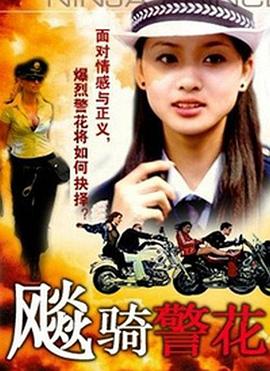 邪眼影视海报