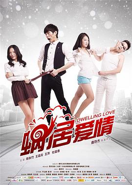 出包王女第二季影视海报