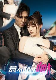 一个男人睡遍女寝室影视海报