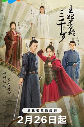 中国好歌曲1第一季全集影视海报