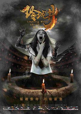 加藤鹰金手指指交教程影视海报