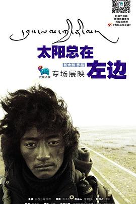 老子电影院影视海报