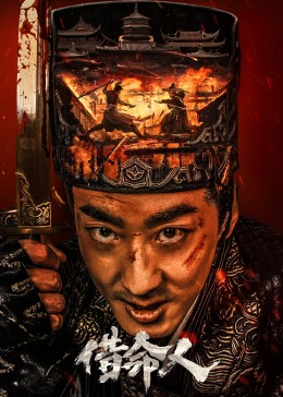 女人的呼吸电影影视海报