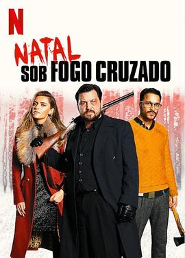 宝贝老板电影免费观看中文影视海报