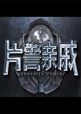 色大妈在线tv影视海报