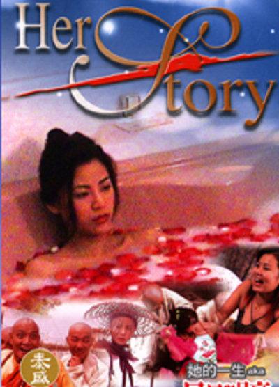 师傅条炼影视海报