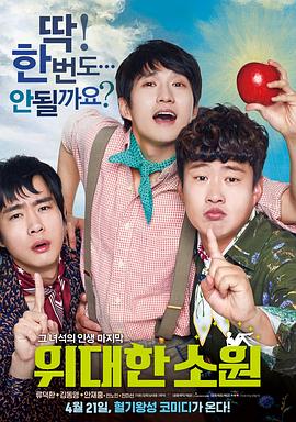 动作电影大全免费观看影视海报