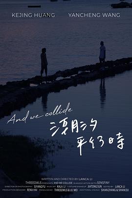 4ayy手机在线观看影视海报