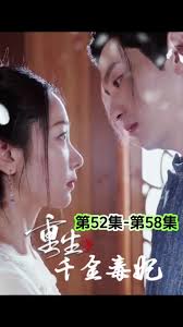 美好生活第二部影视海报