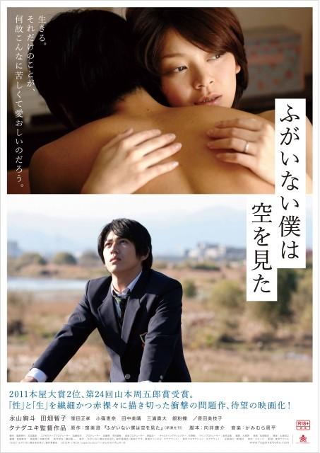 萆比克在线视频发布影视海报