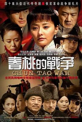 恋上丝足的人的微博影视海报