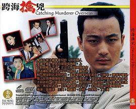 东印度公司影视海报